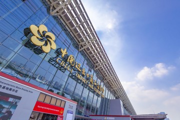 出口意向成交額249.5億美元——第136屆廣交會(huì)圓滿落幕